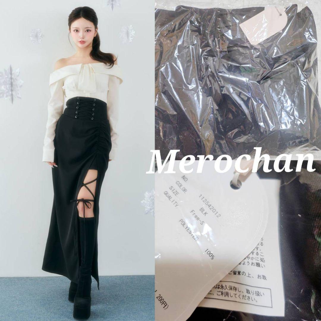 ダーリッチ スリットコルセットロングスカート FSサイズ