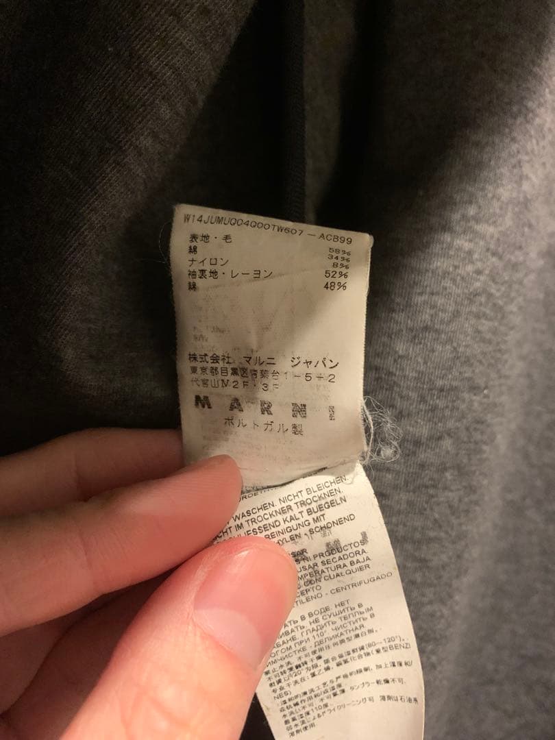 ふ*う様 MARNI ネイビー ジャンパー44(S)