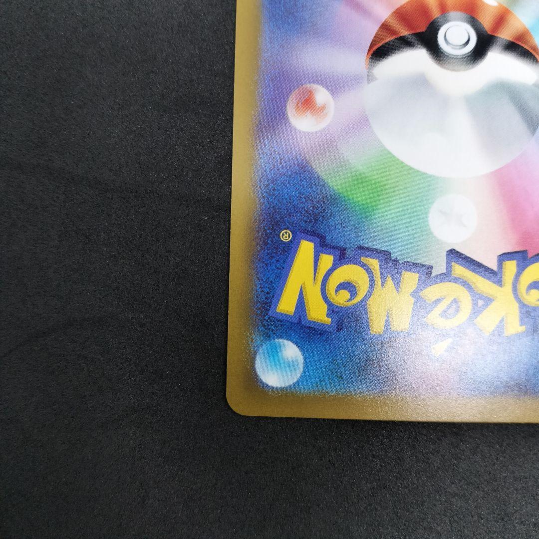 【匿名配送】ロケット団のミュウツーex SAR