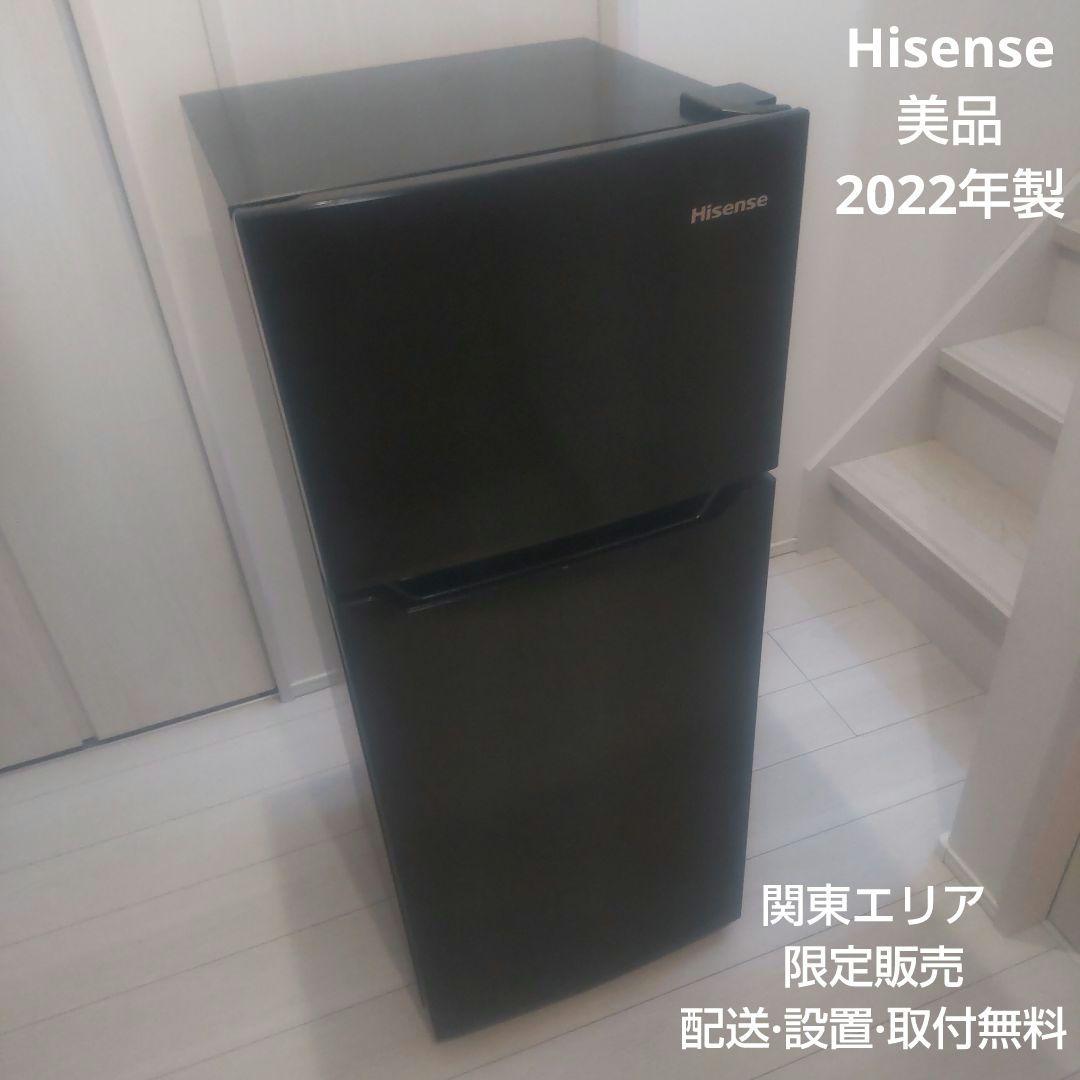 Hisense 高年式 2ドア冷蔵庫 HR-B12J1B 一人暮らし 単身者向け
