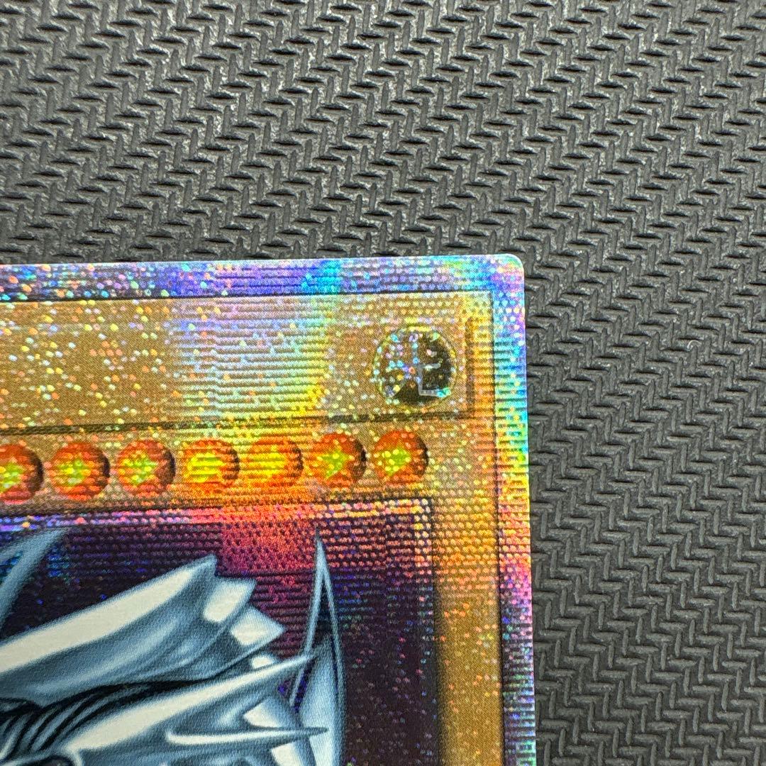 遊戯王　青眼の白龍　25th アジア