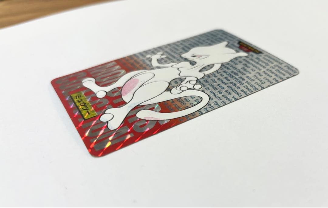 【超美品】ポケモン カードダスミュウツー 赤