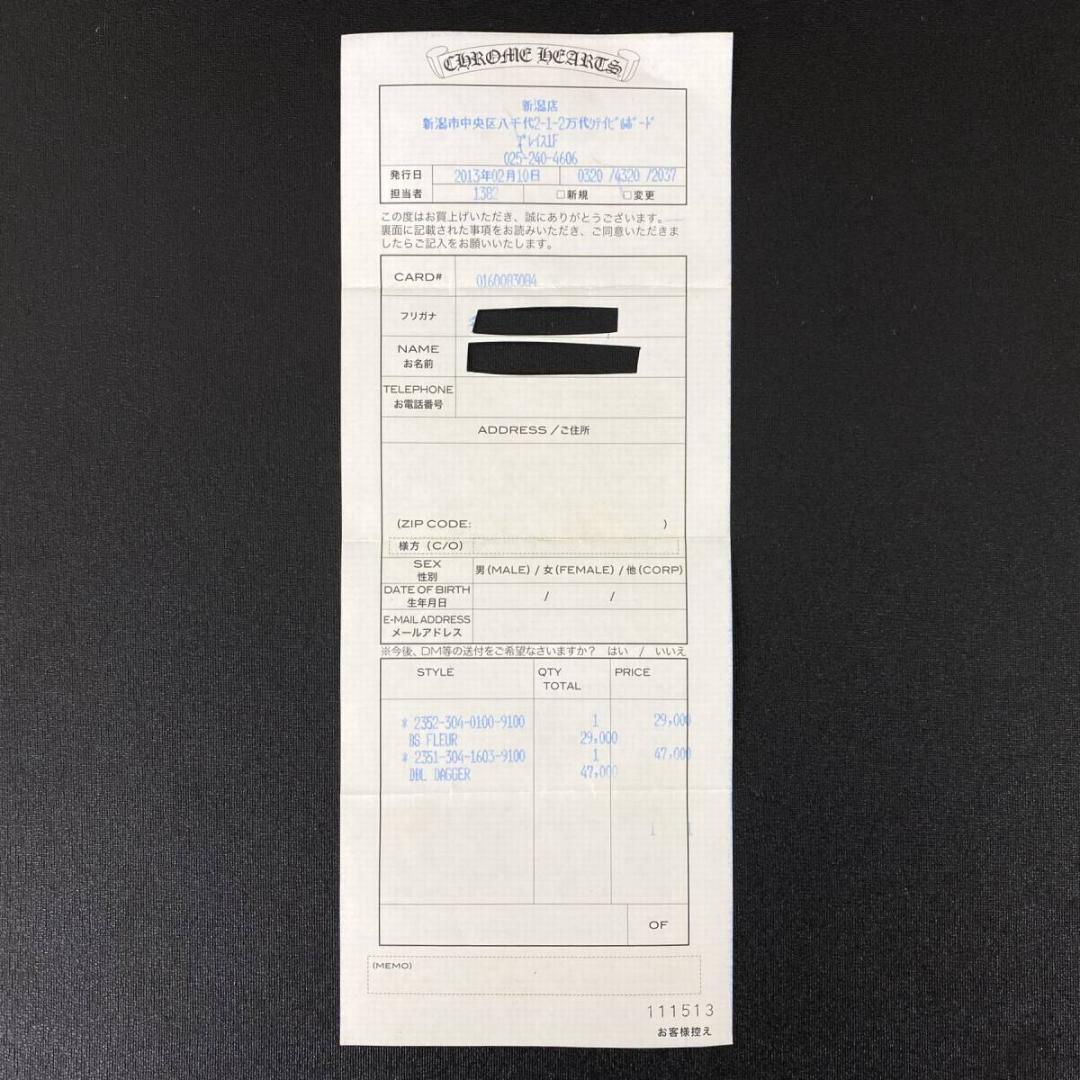 正規品 CHROME HEARTS シルバー 925 ダブル ダガー ペンダント