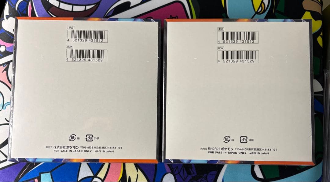 インフェルノX/2box/未開封/シュリンク付き