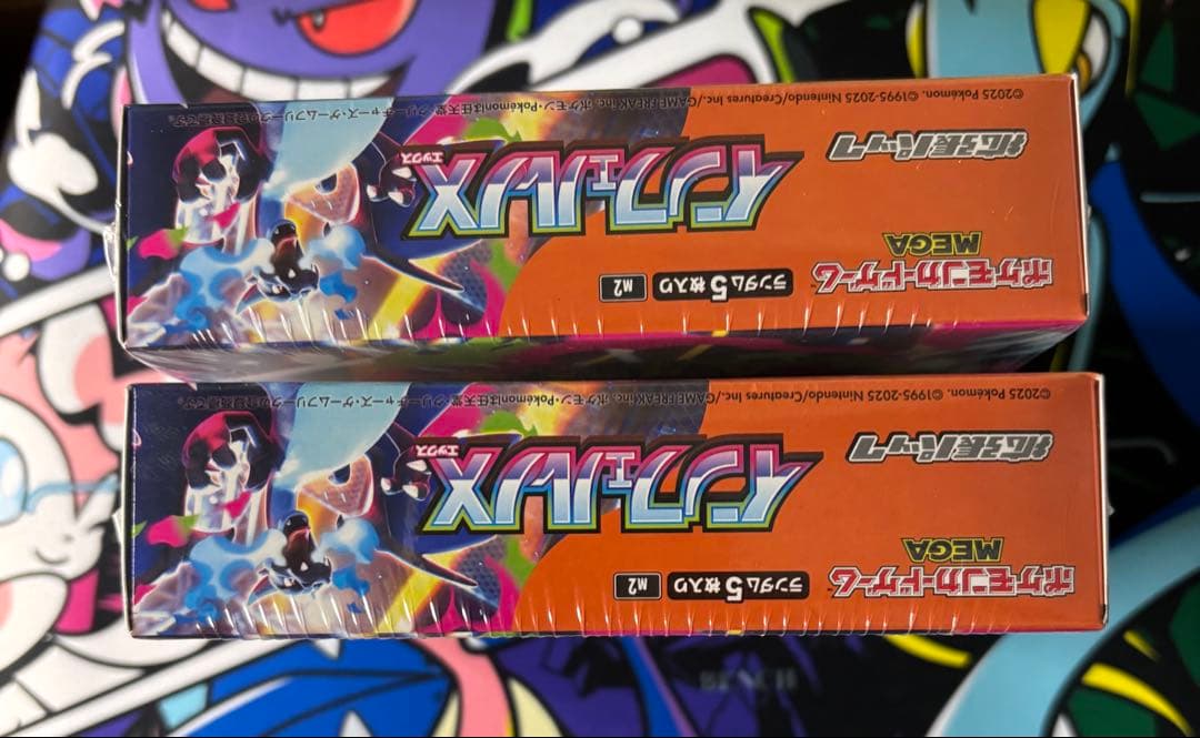 インフェルノX/2box/未開封/シュリンク付き