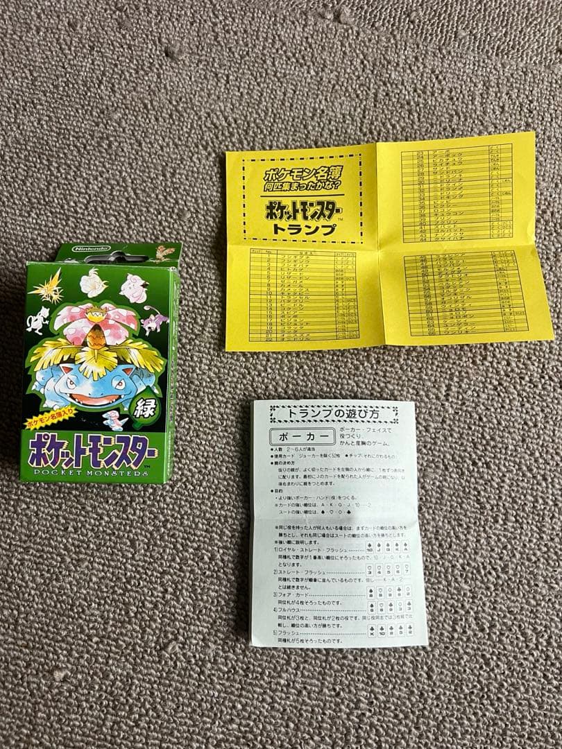 ポケモントランプ緑　カード完品　箱あり　説明書あり