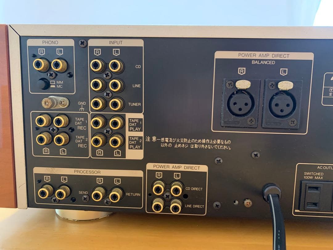 SANSUI AU-707MR インテグレーテッドアンプ