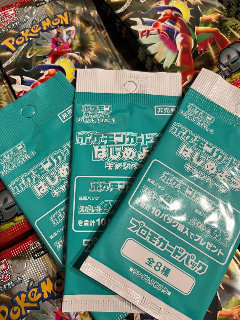 ポケモンカードゲーム スカーレットEX 89パックセット/プロモカード3枚付