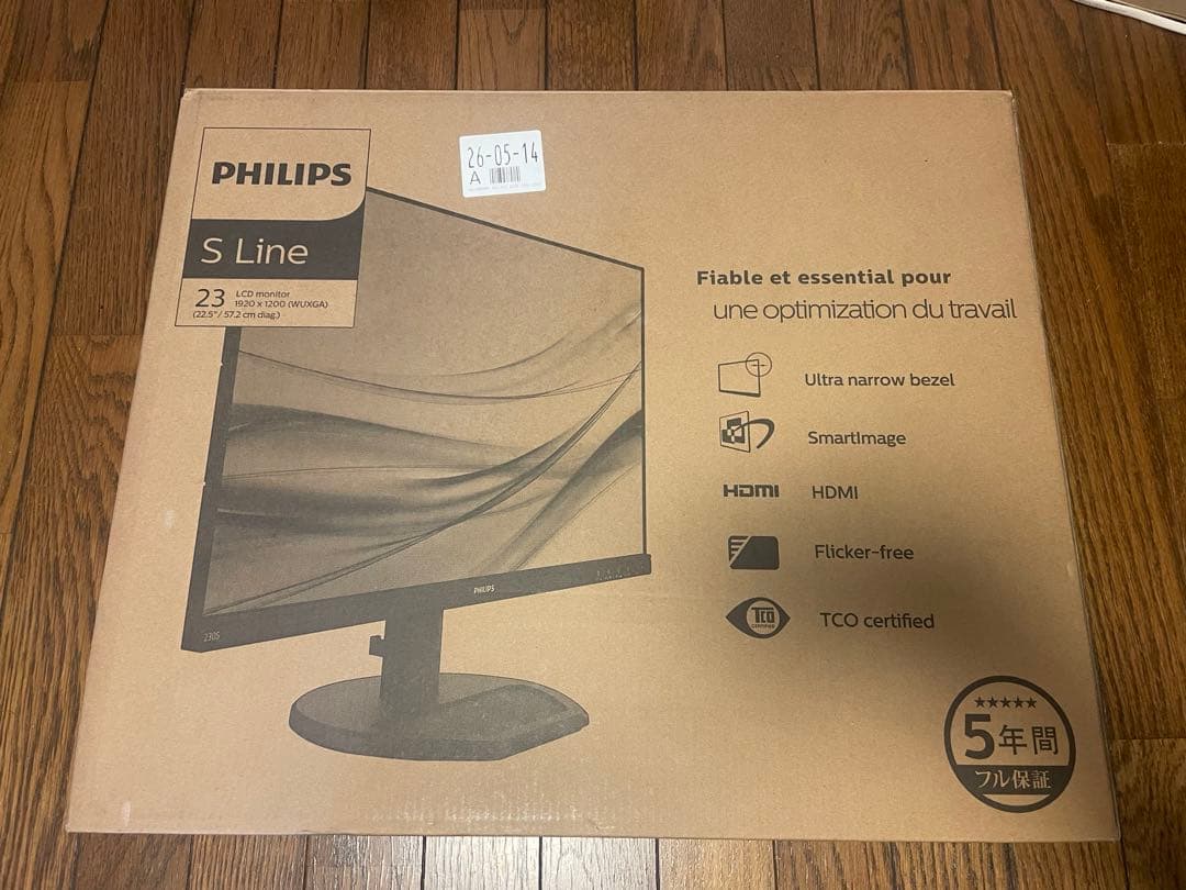 PHILIPS　230S8QHSB/11　22.5インチPCモニター