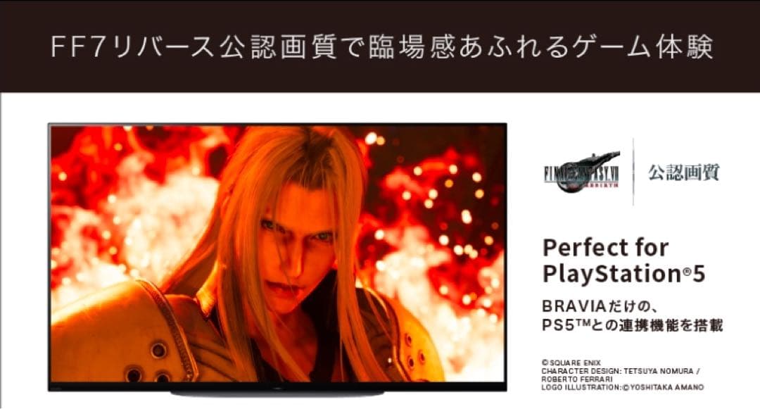 SONY(ソニー) XRJ48A90K 48インチ有機ELテレビ