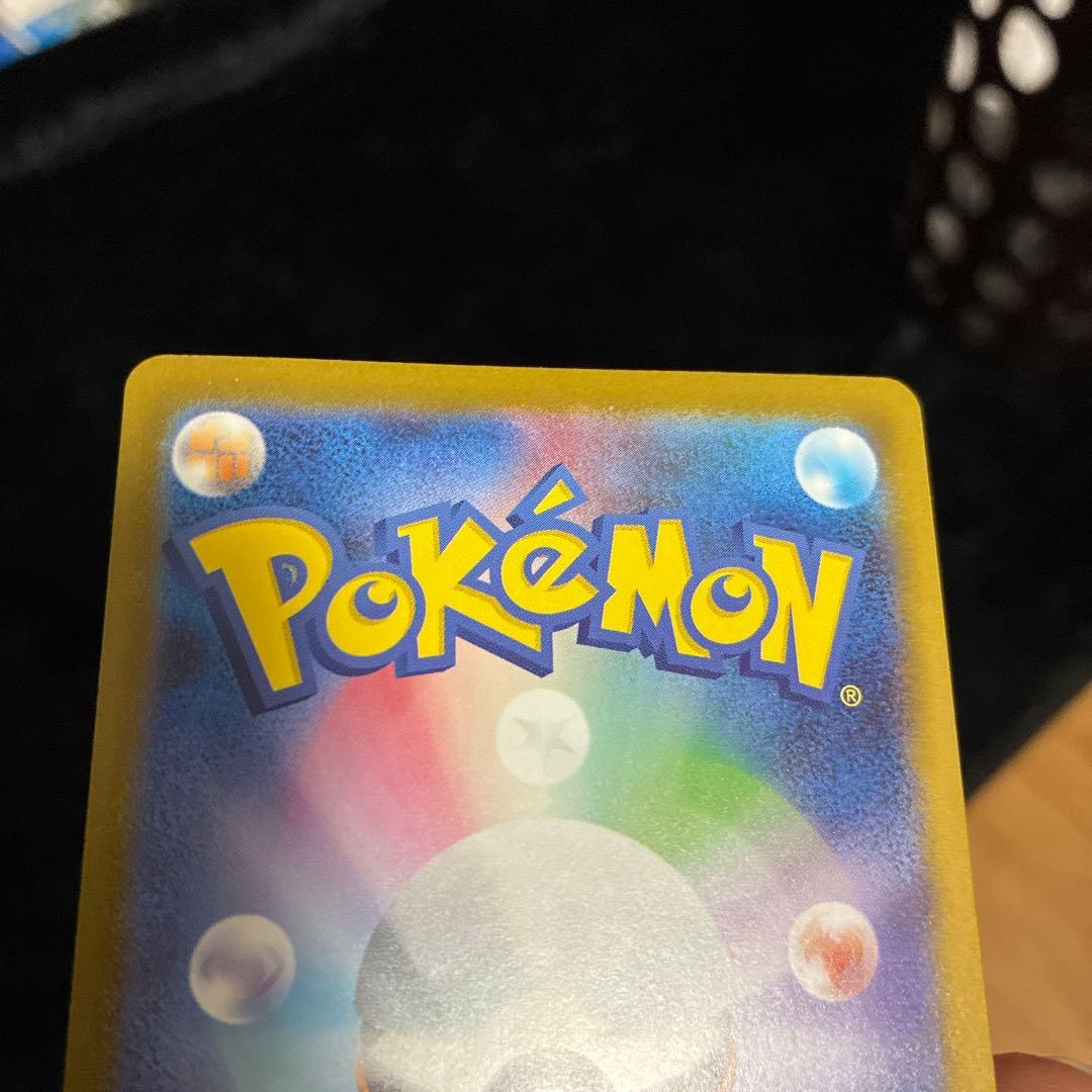 し*た様 メガオーダイルex SAR仕様 763/742