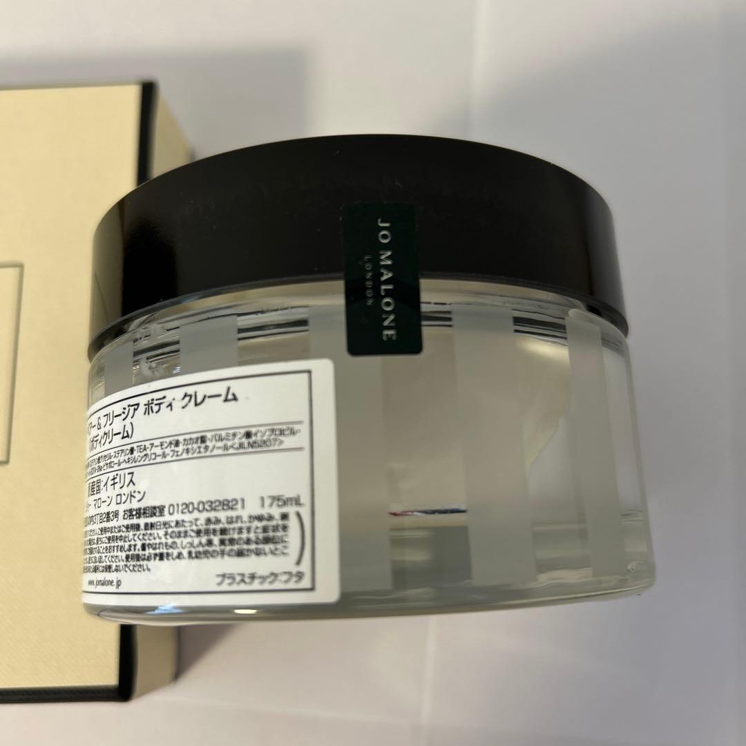 JO MALONE イングリッシュペアー&フリージア　ボディクレーム175ml
