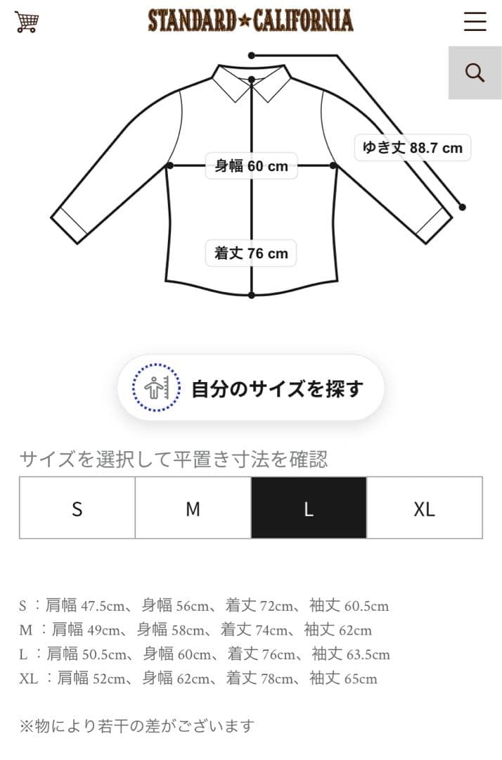 ロンハーマン RHCチェック 長袖シャツ スタンダードカルフォルニア