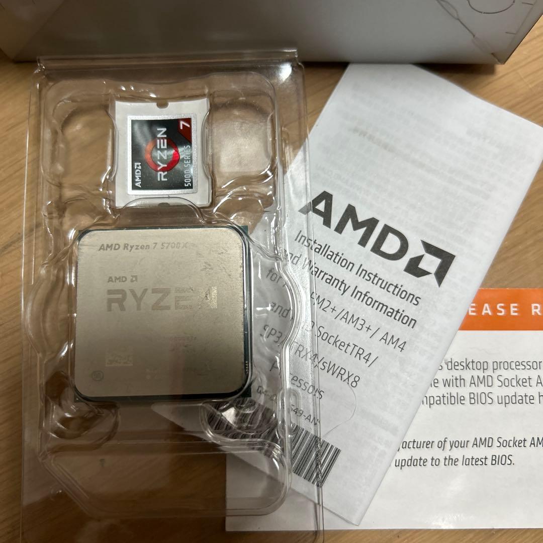 AMD Ryzen 7 5700X CPU クーラーセット