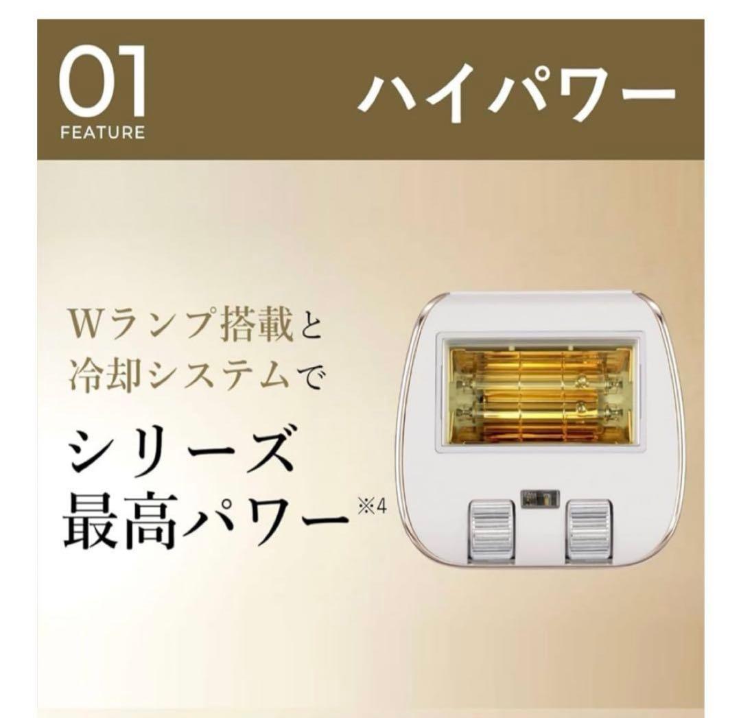 YA-MAN ヤーマン プロ脱毛器 レイボーテ　クールプロ YJEA6W 除毛