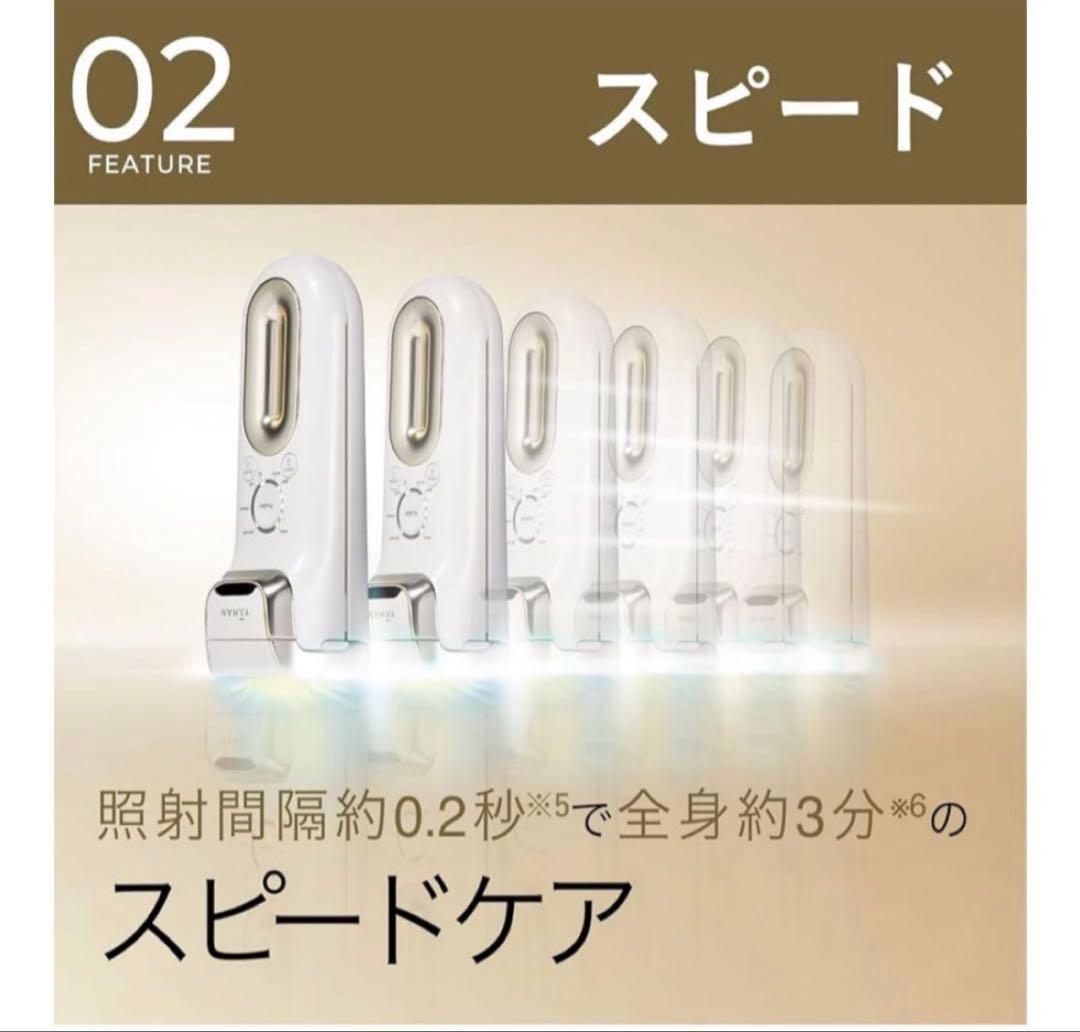 YA-MAN ヤーマン プロ脱毛器 レイボーテ　クールプロ YJEA6W 除毛