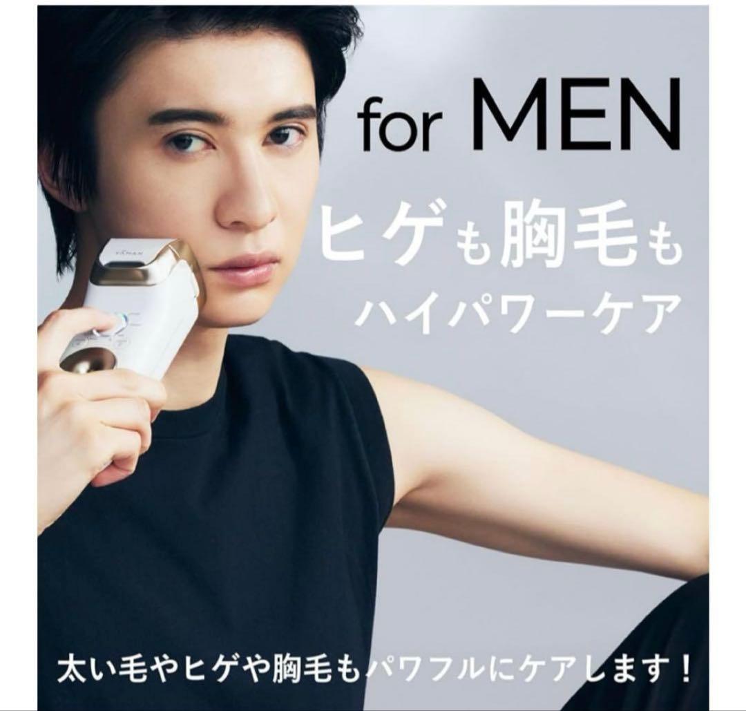 YA-MAN ヤーマン プロ脱毛器 レイボーテ　クールプロ YJEA6W 除毛