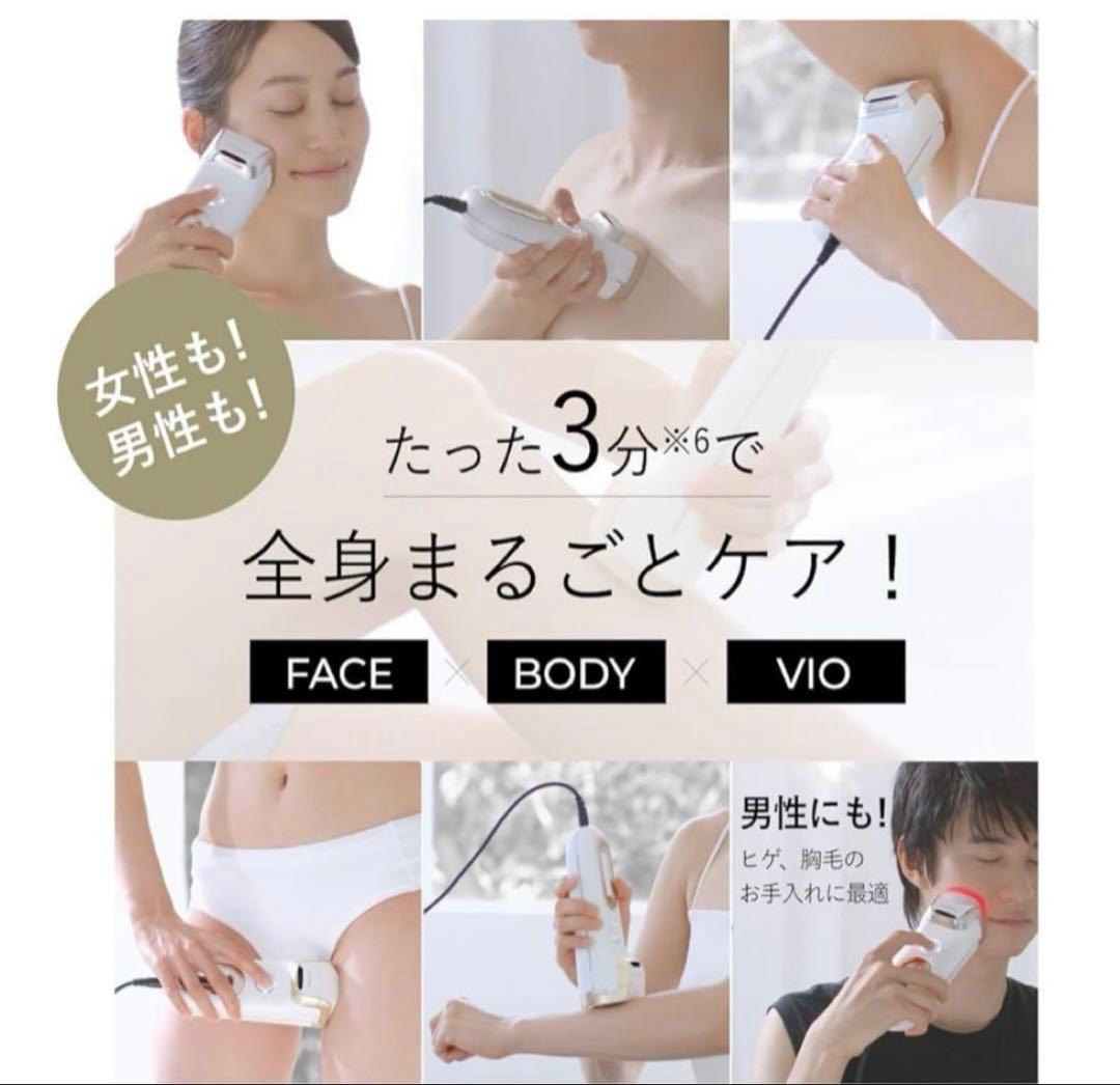 YA-MAN ヤーマン プロ脱毛器 レイボーテ　クールプロ YJEA6W 除毛