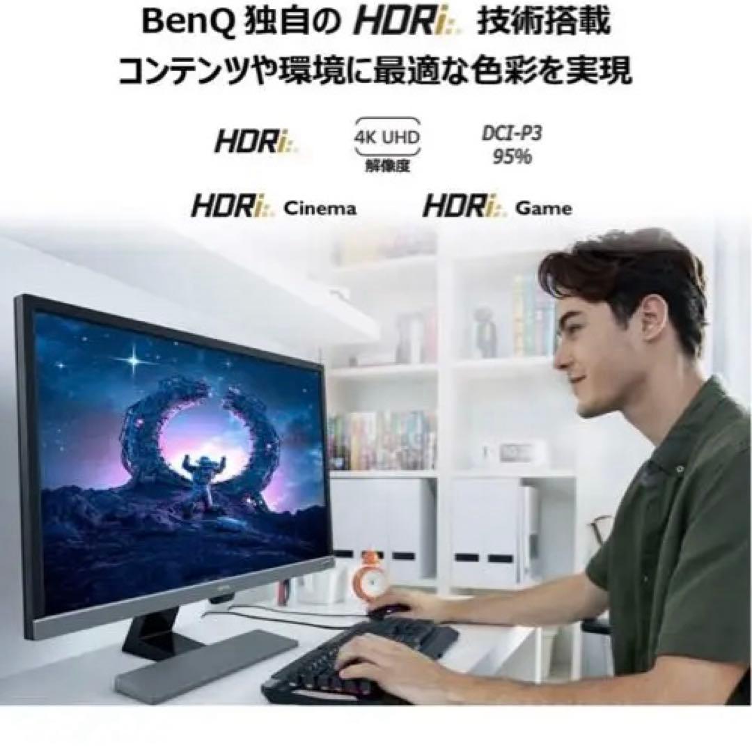 【4Kゲーミングモニター】BenQ EW3270U 【31.5型】
