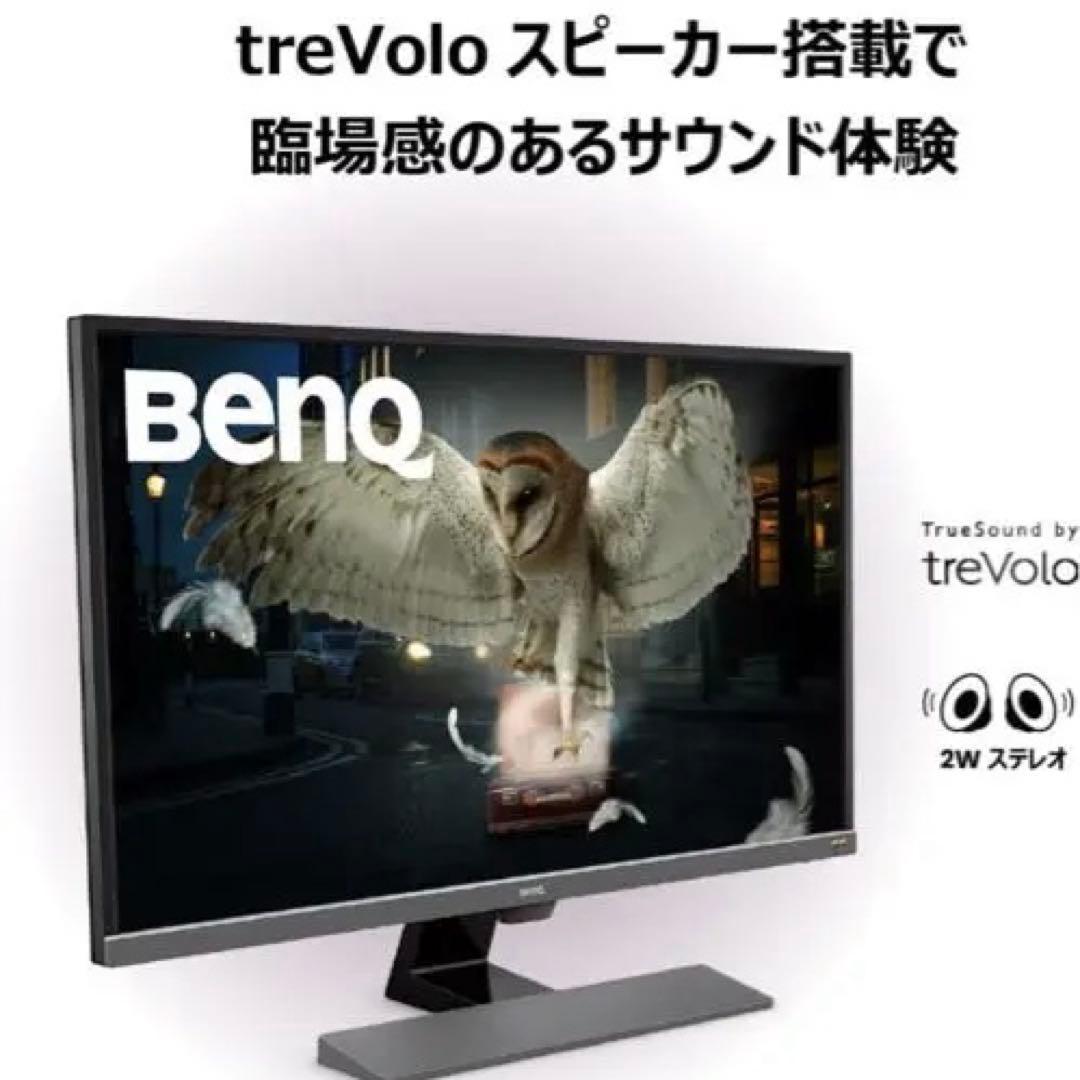 【4Kゲーミングモニター】BenQ EW3270U 【31.5型】