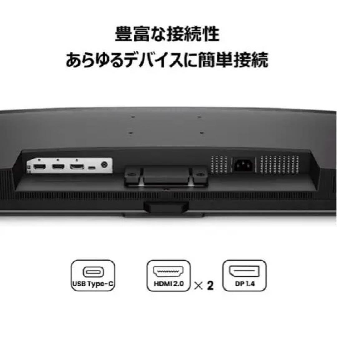 【4Kゲーミングモニター】BenQ EW3270U 【31.5型】