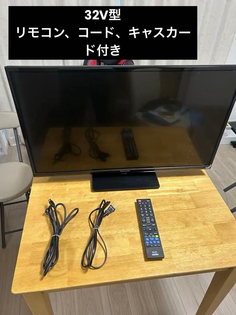 Panasonic 32型 液晶テレビ TH-32D30（コード、リモコン付き）
