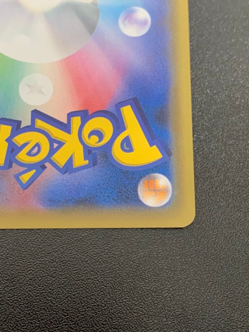 メイ　SR 067/049 ポケモンカード