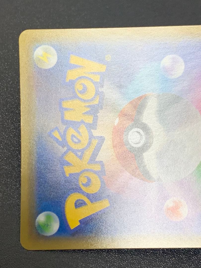 メイ　SR 067/049 ポケモンカード