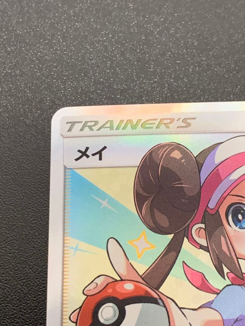 メイ　SR 067/049 ポケモンカード
