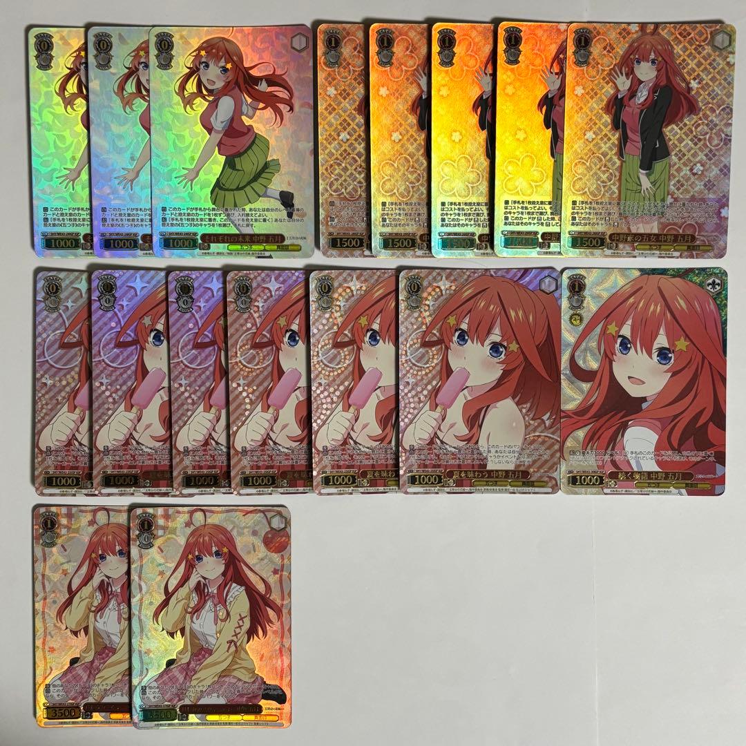 ヴァイス　ごとよめ　IGPホイルのみ　113枚セット　　216