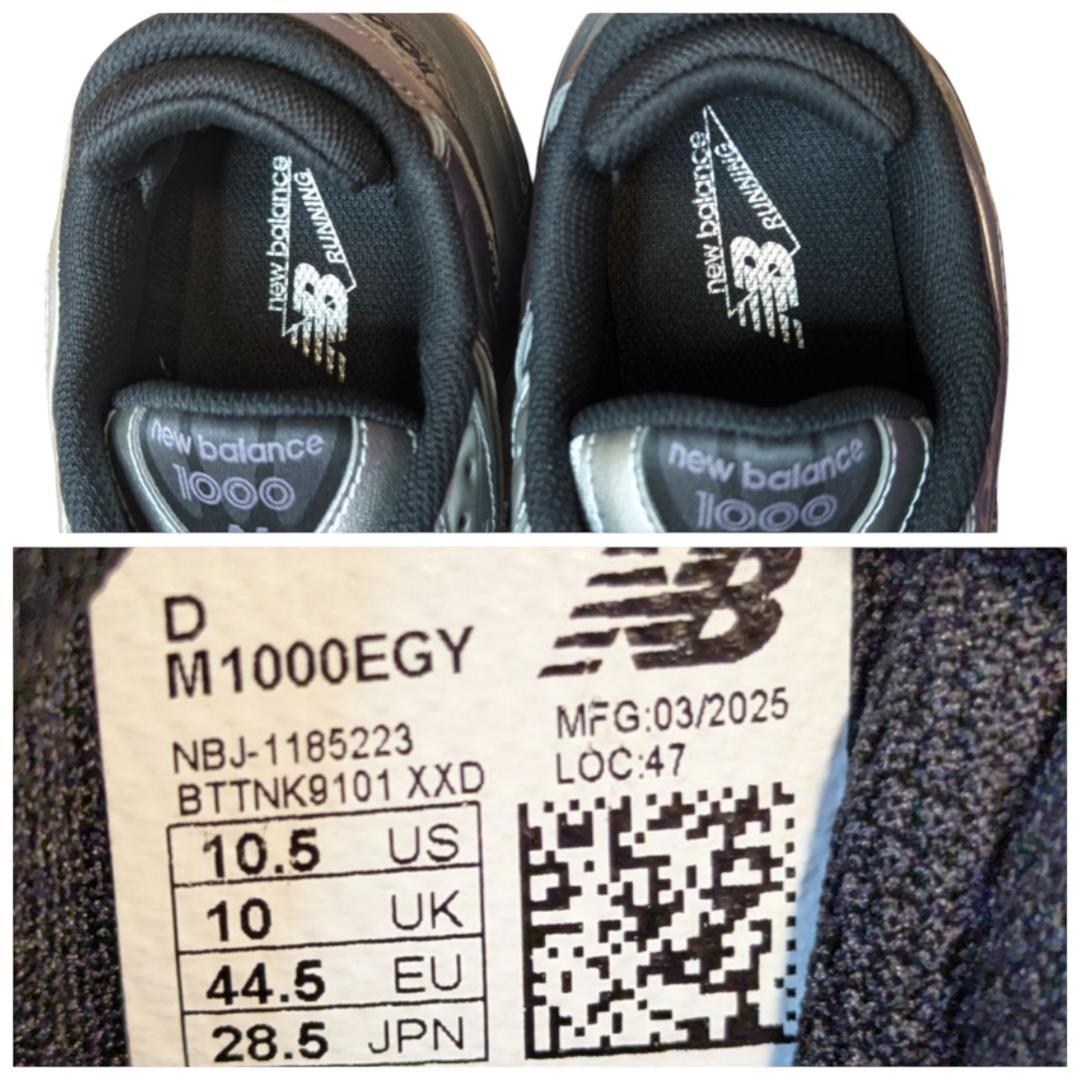 25年モデル new balance M1000EGY ニューバランス 28.5