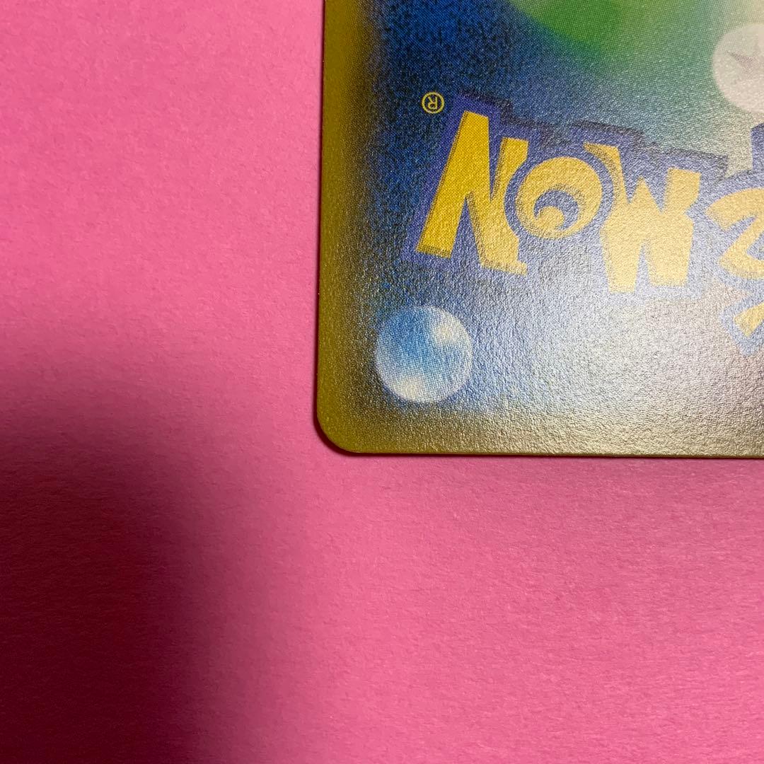 マーシャドー&カイリキーGX　HR　SR　RR　タッグチーム 3枚セット売り