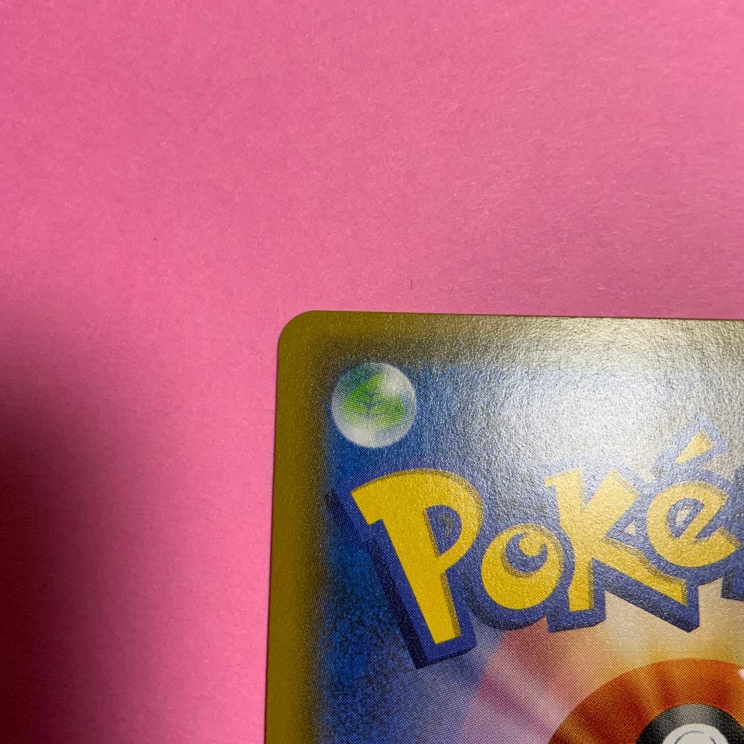 マーシャドー&カイリキーGX　HR　SR　RR　タッグチーム 3枚セット売り