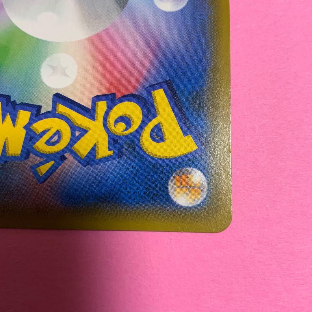 マーシャドー&カイリキーGX　HR　SR　RR　タッグチーム 3枚セット売り