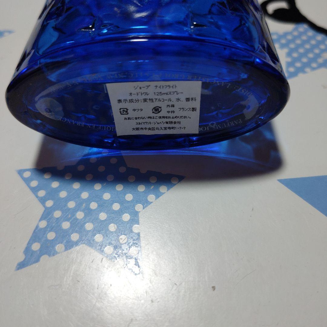 ジョープ JOOP ナイトフライト NIGHT FLIGHT 125ml