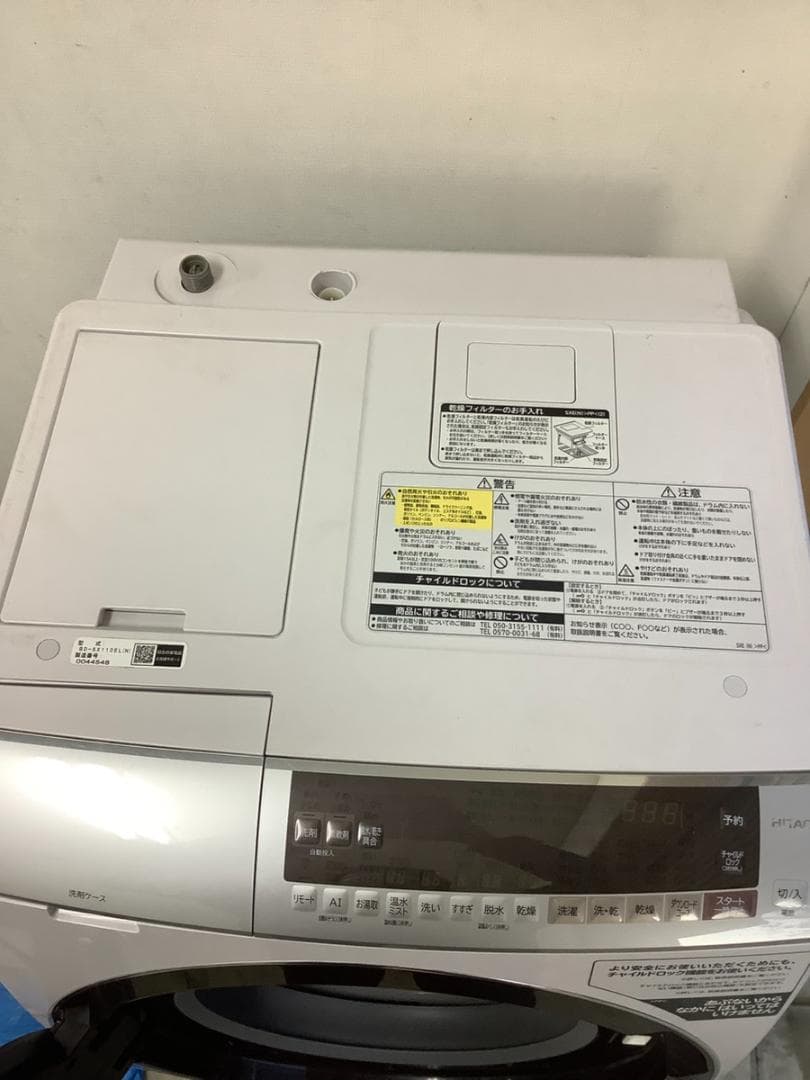 【分解清掃済】日立　ビッグドラム　ドラム式洗濯機　BD-SX110EL 左開き