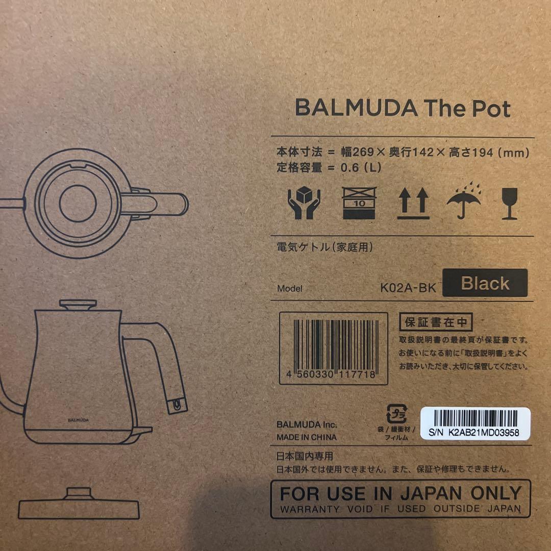 BALMUDA The Pot K02A-BK ブラック