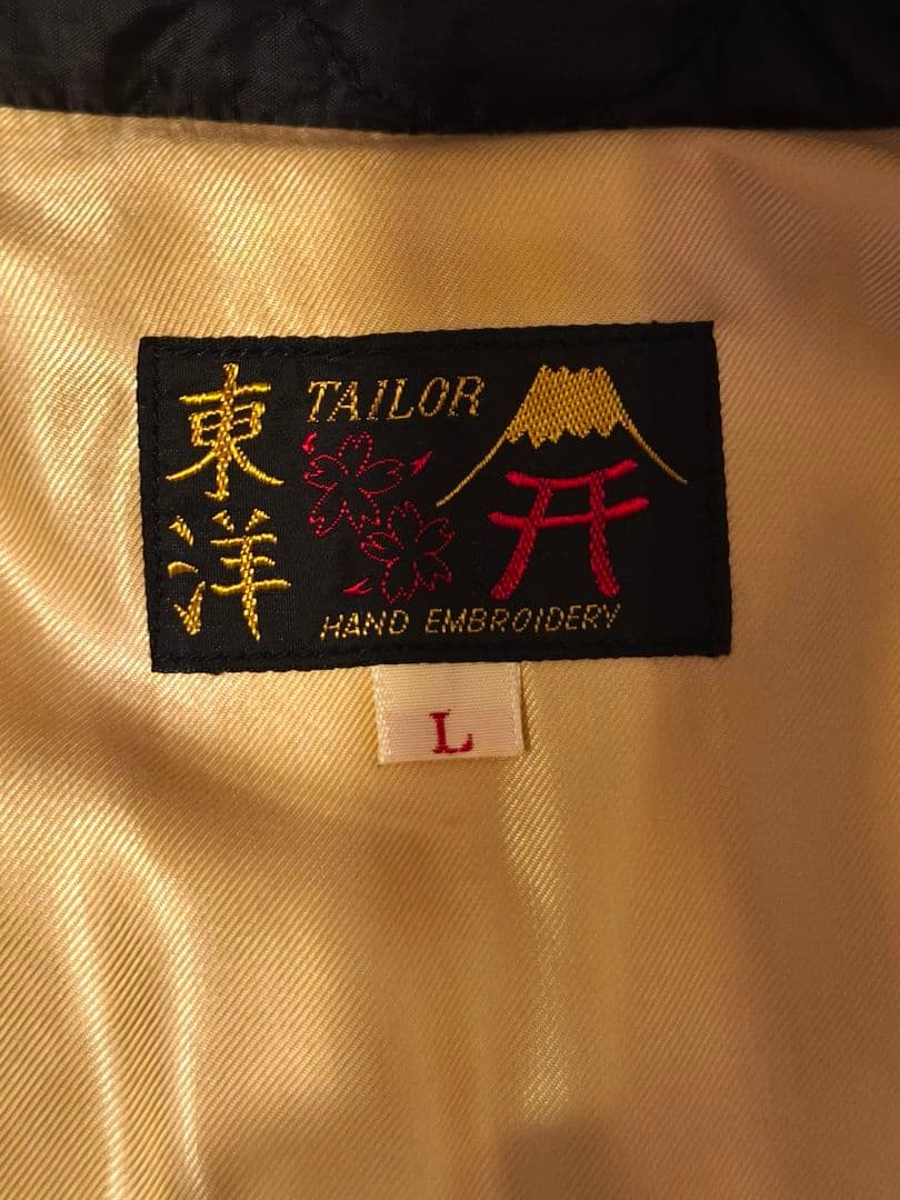 TAILOR 東洋 ブラック スカジャン L　キルティング