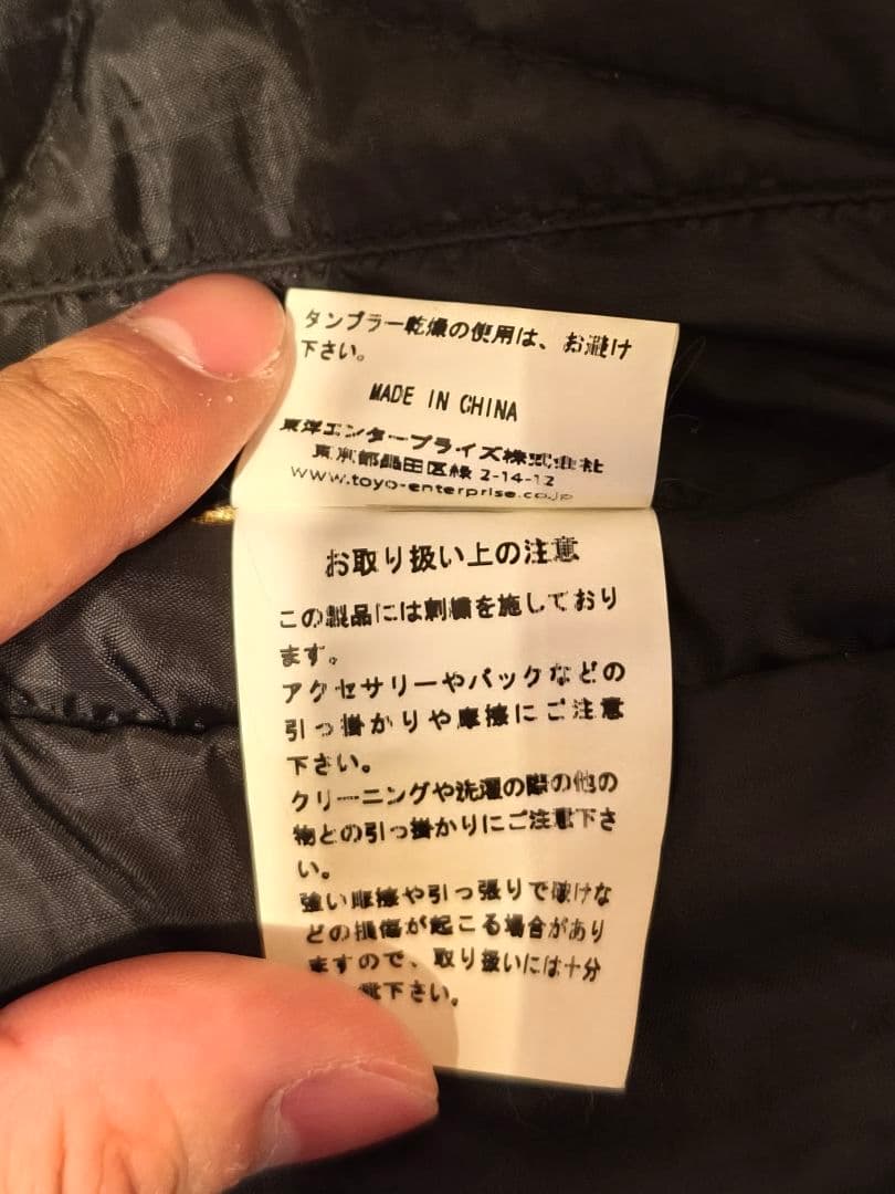 TAILOR 東洋 ブラック スカジャン L　キルティング