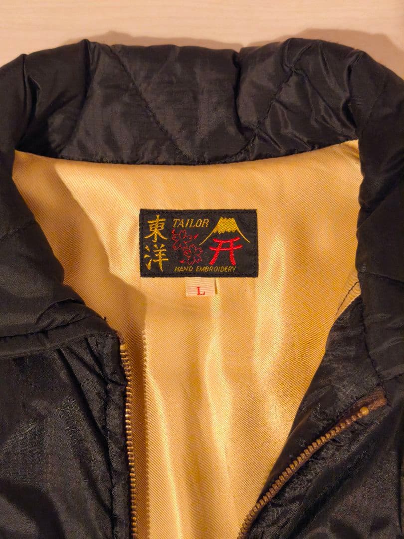 TAILOR 東洋 ブラック スカジャン L　キルティング