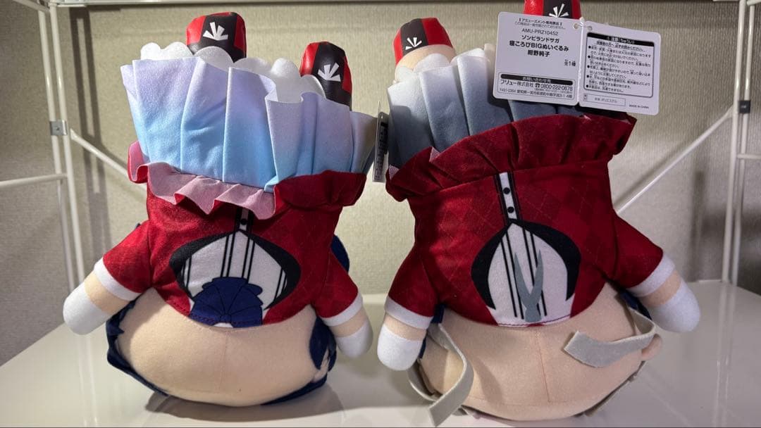 ゾンビランドサガ 寝転びBIGぬいぐるみ 水野愛 紺野純子 セット