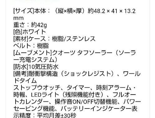 CASIO　BABY-G　 MSG-W100-7AJ　レディースウォッチ 美品