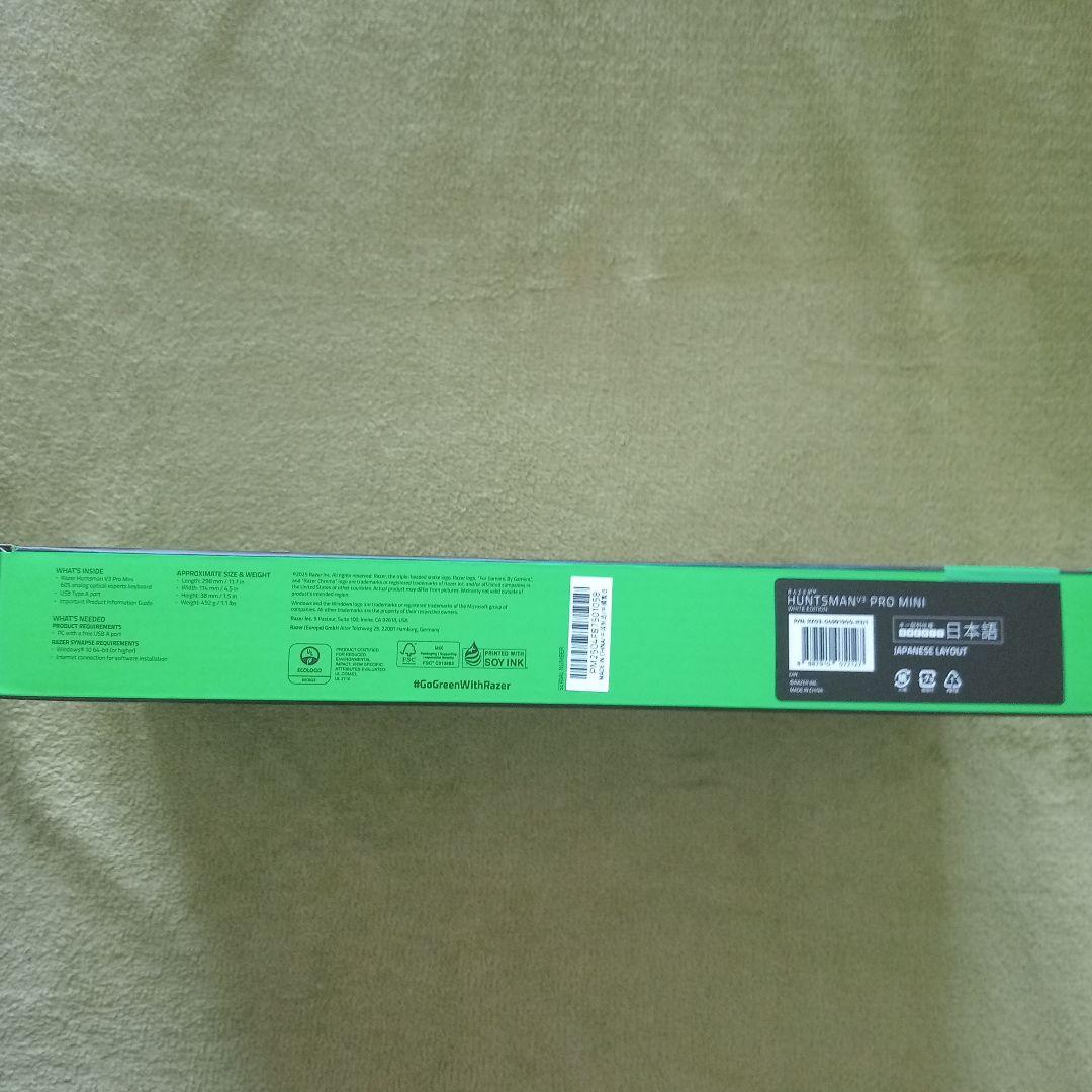 新品 Razer Huntsman V3 Pro Mini 日本語レイアウト
