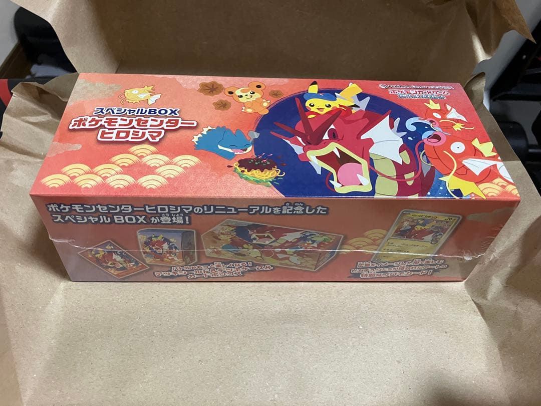 【シュリンク付き】スペシャルBOX ポケモンセンター ヒロシマ BOX 未開封