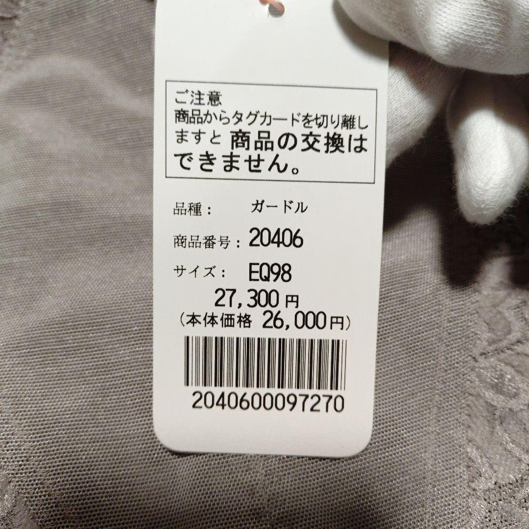 8-122 Dia Sienne レース付き 補正下着 骨盤ガードル タグ付き