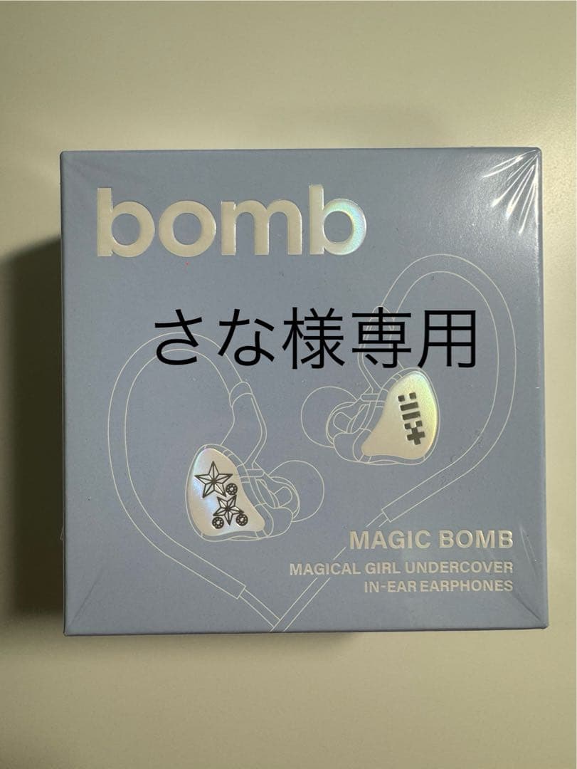 ILLIT bomb Merch ver. 新品未開封品　さな