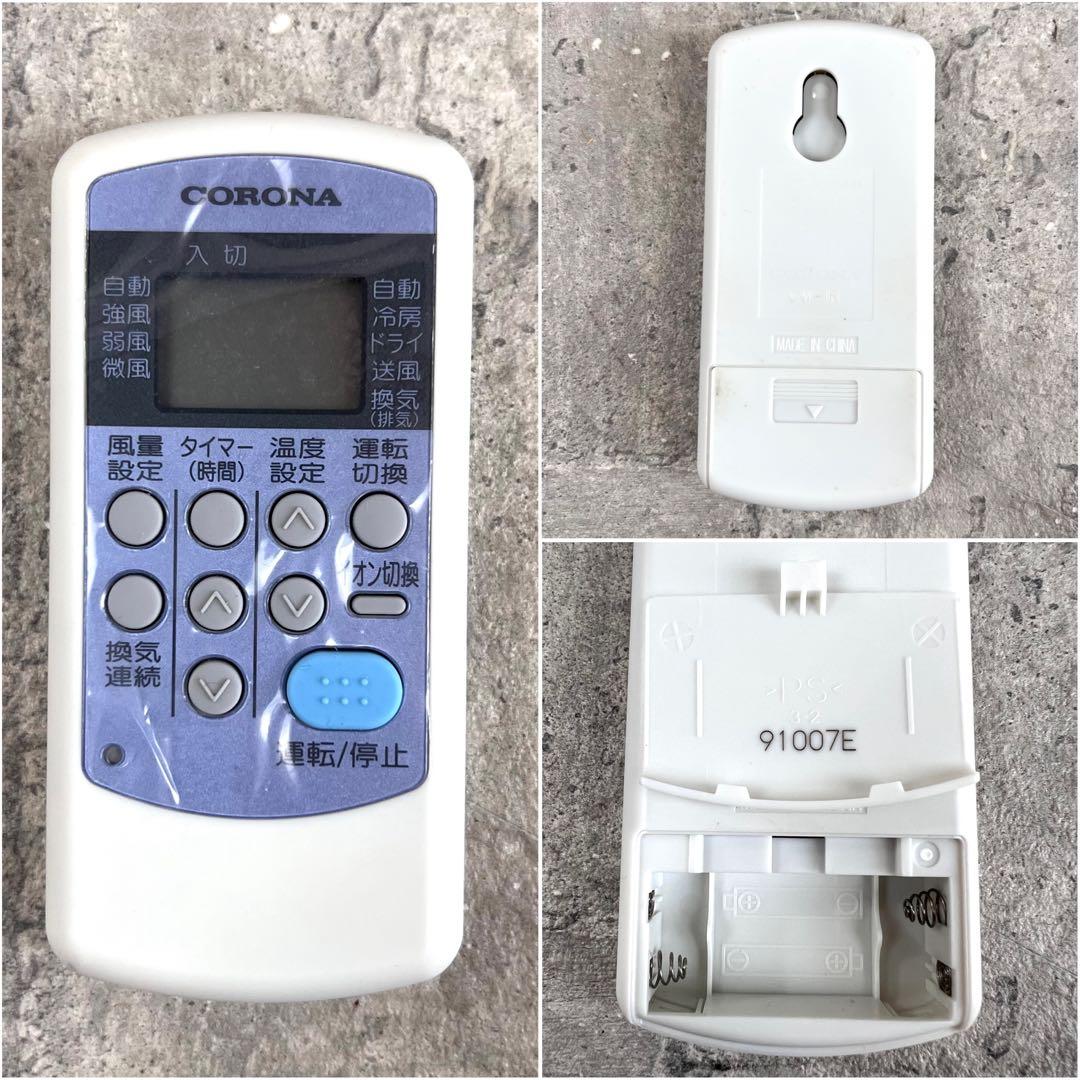 CORONA コロナ 2020年製 窓用エアコン ウィンドエアコン　訳あり