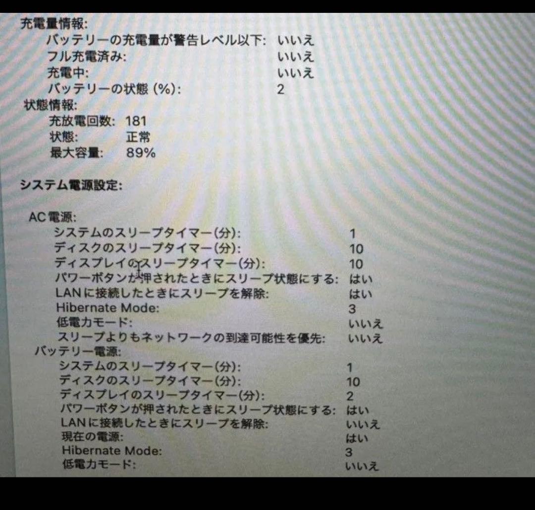 MacBook本体 MacBook Pro (M1, 8GB, 256GB)