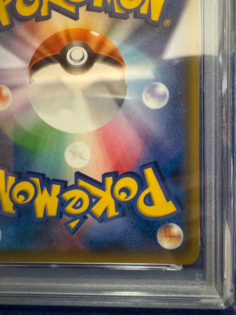 ラティアス＆ラティオスgx rr psa10 ポケモンカード RR PSA10