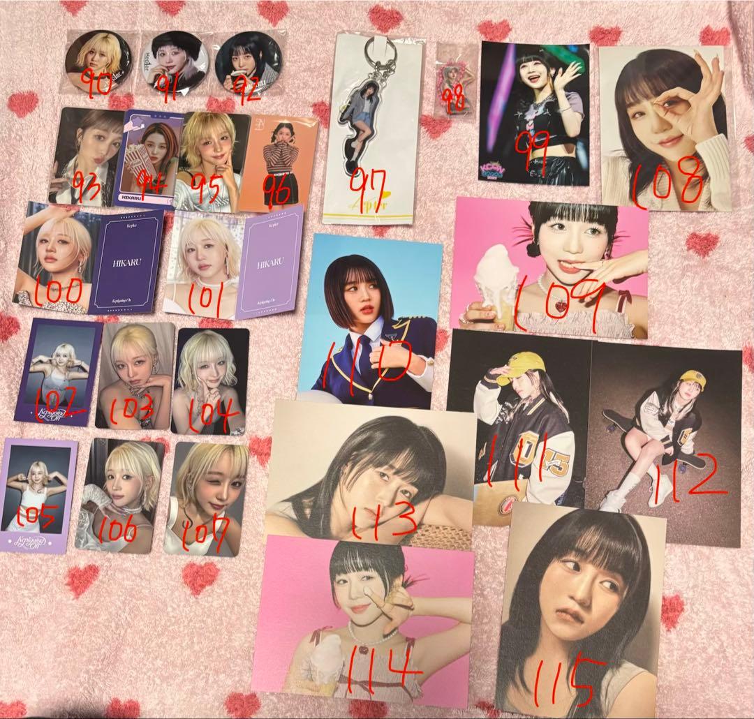 kep1er ヒカル まとめ売り